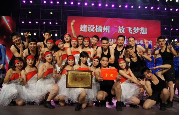 海利集團獲“全健排舞”電視大賽總決賽金獎