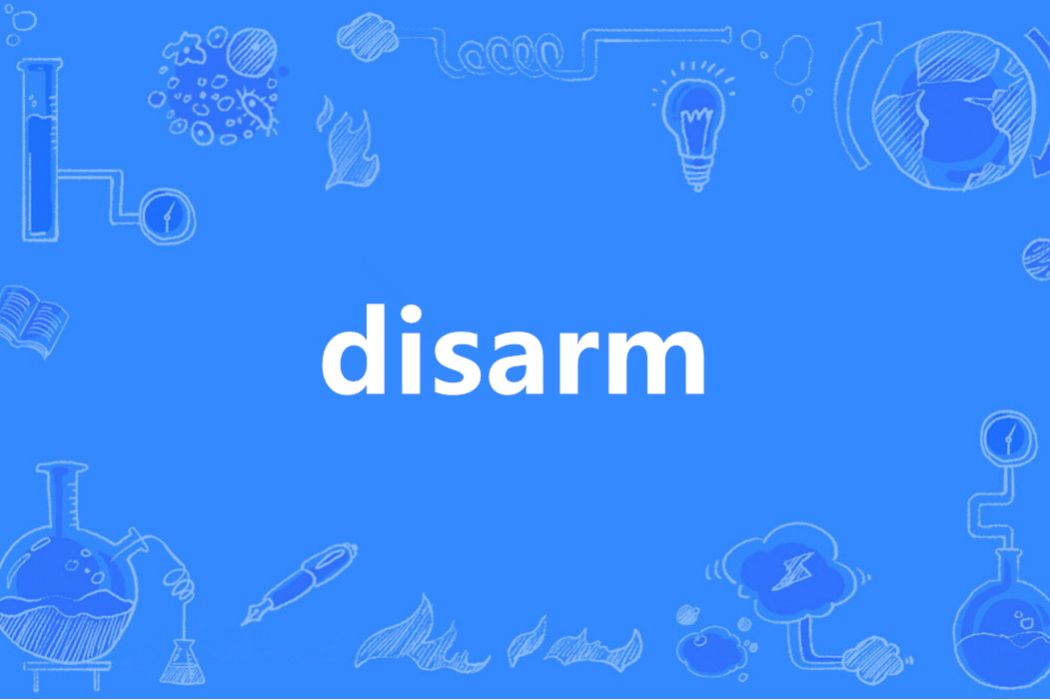 disarm(英語單詞)