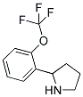 2-[2-（三氟甲氧基）苯基]吡咯烷