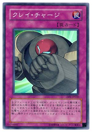 OCG