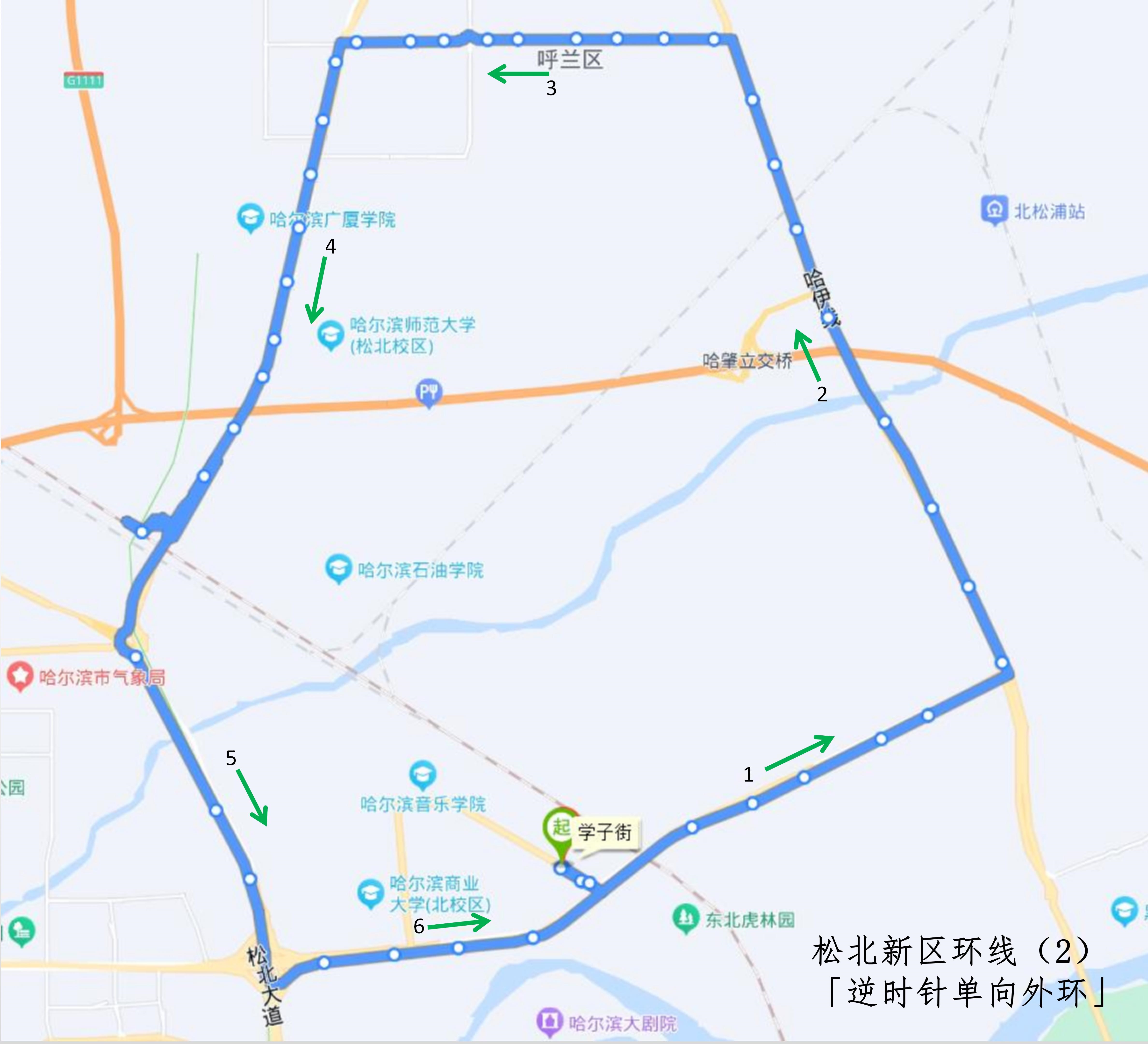 哈爾濱公交松北新區環線2路