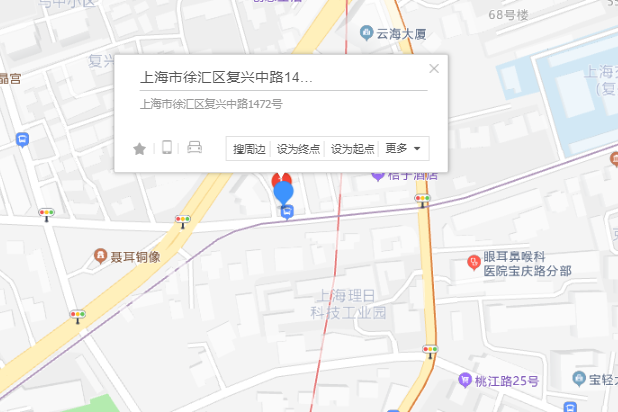 復興中路1472號