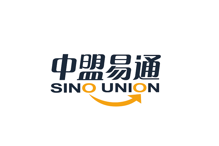 中盟易通 SINO UNION