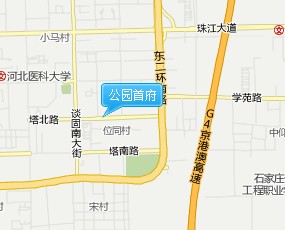 公園首府地理位置