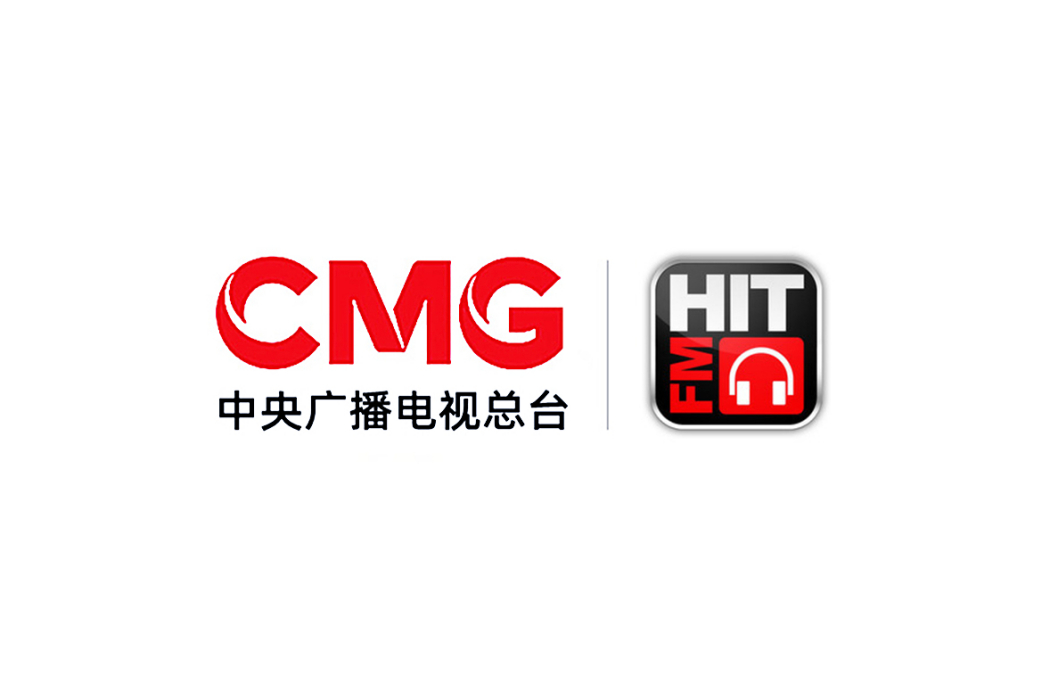 中央廣播電視總台勁曲調頻(HitFm)