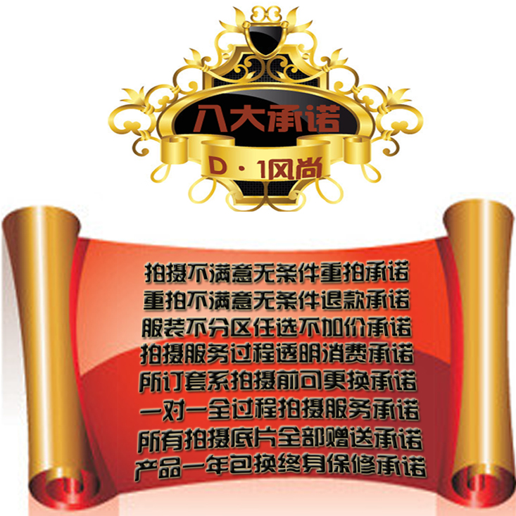 D·1風尚國際時尚攝影機構（D1風尚）