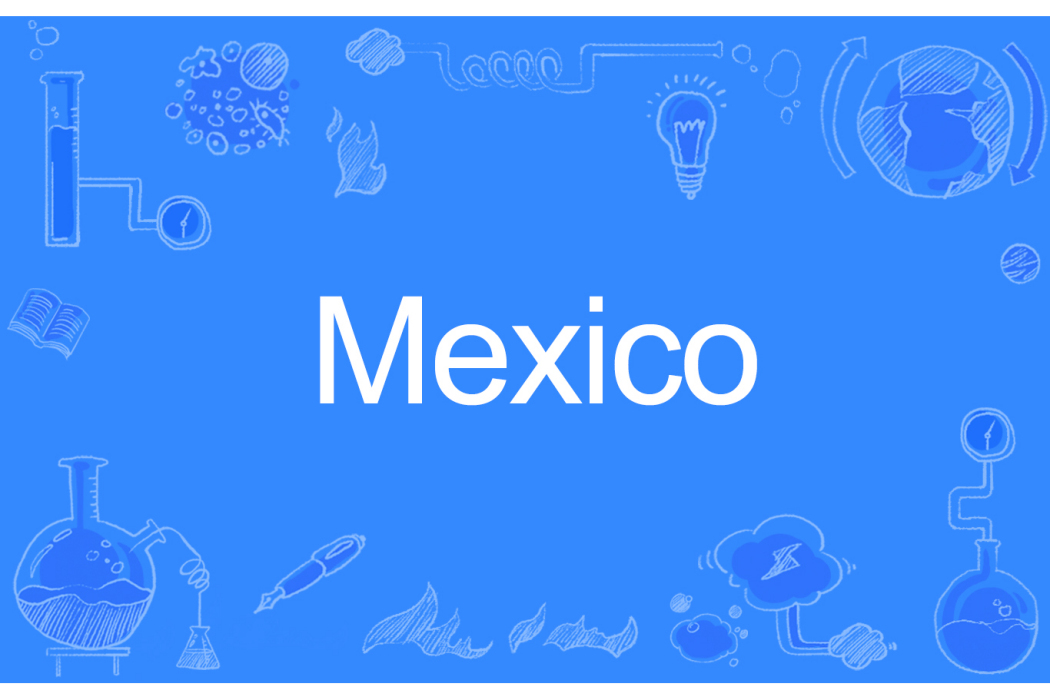 Mexico(英文單詞)