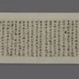 1905年秋瑾為抗議取締規則決定回國致秋譽章的親筆信(秋瑾為抗議取締規則決定回國致秋譽章的親筆信)