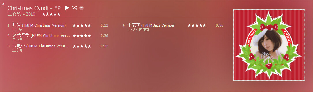 iTunes專輯曲目