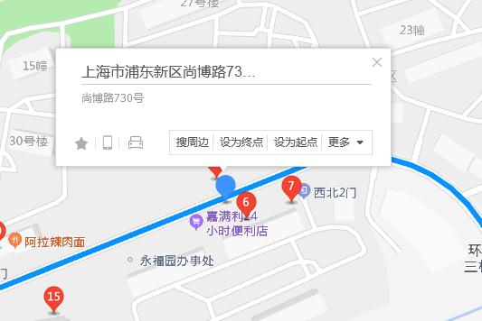 尚博路730號