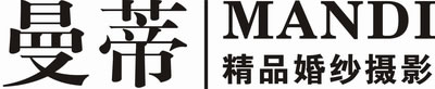 曼蒂婚紗攝影工作室LOGO