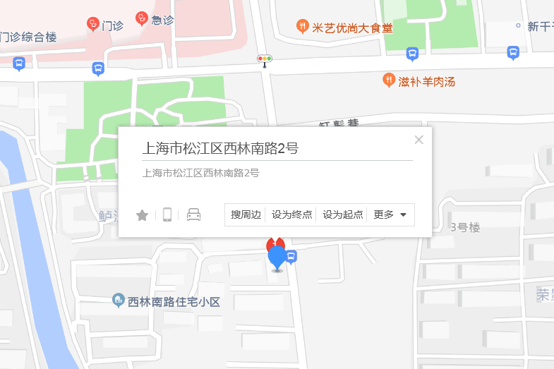 西林南路2號