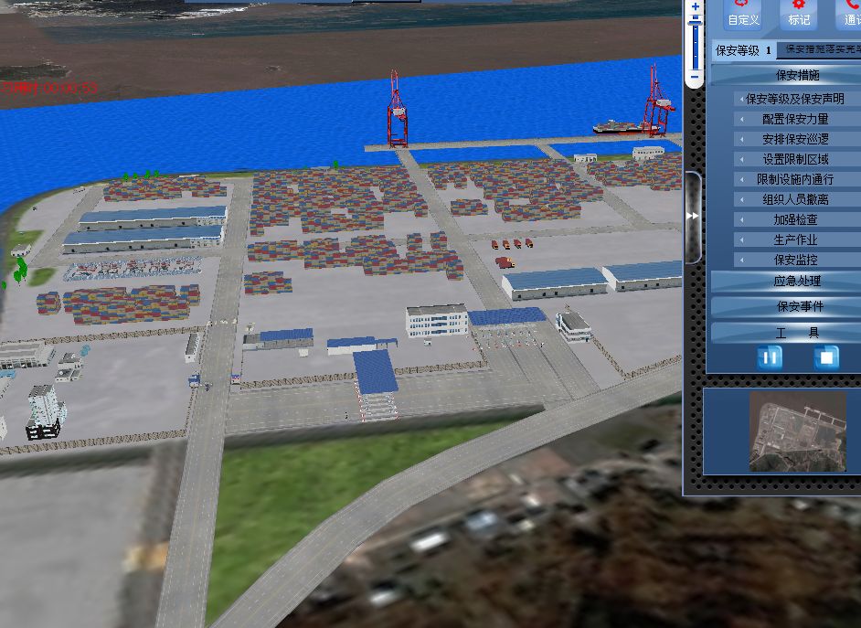 港口設施保全演習三維模擬系統