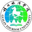 桂林旅遊學院