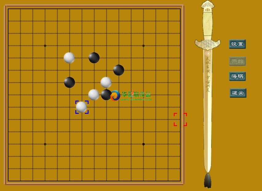 俠客五子棋