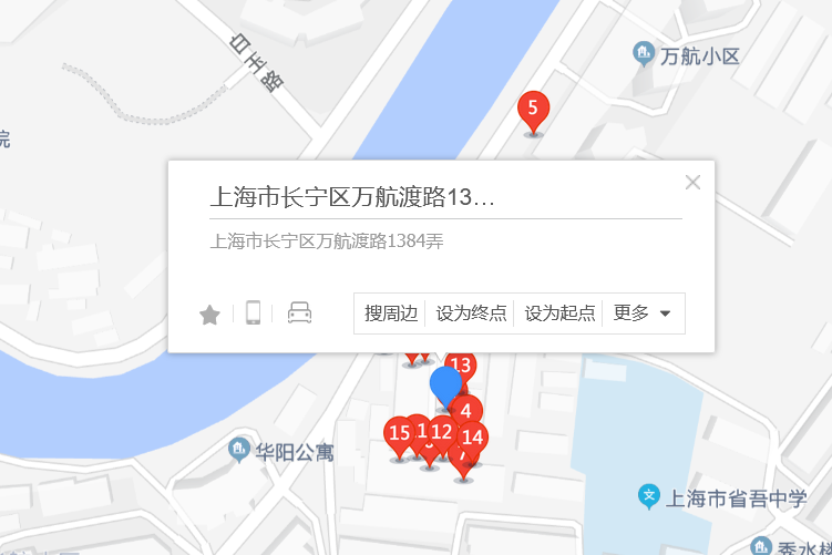 萬航渡路1384弄