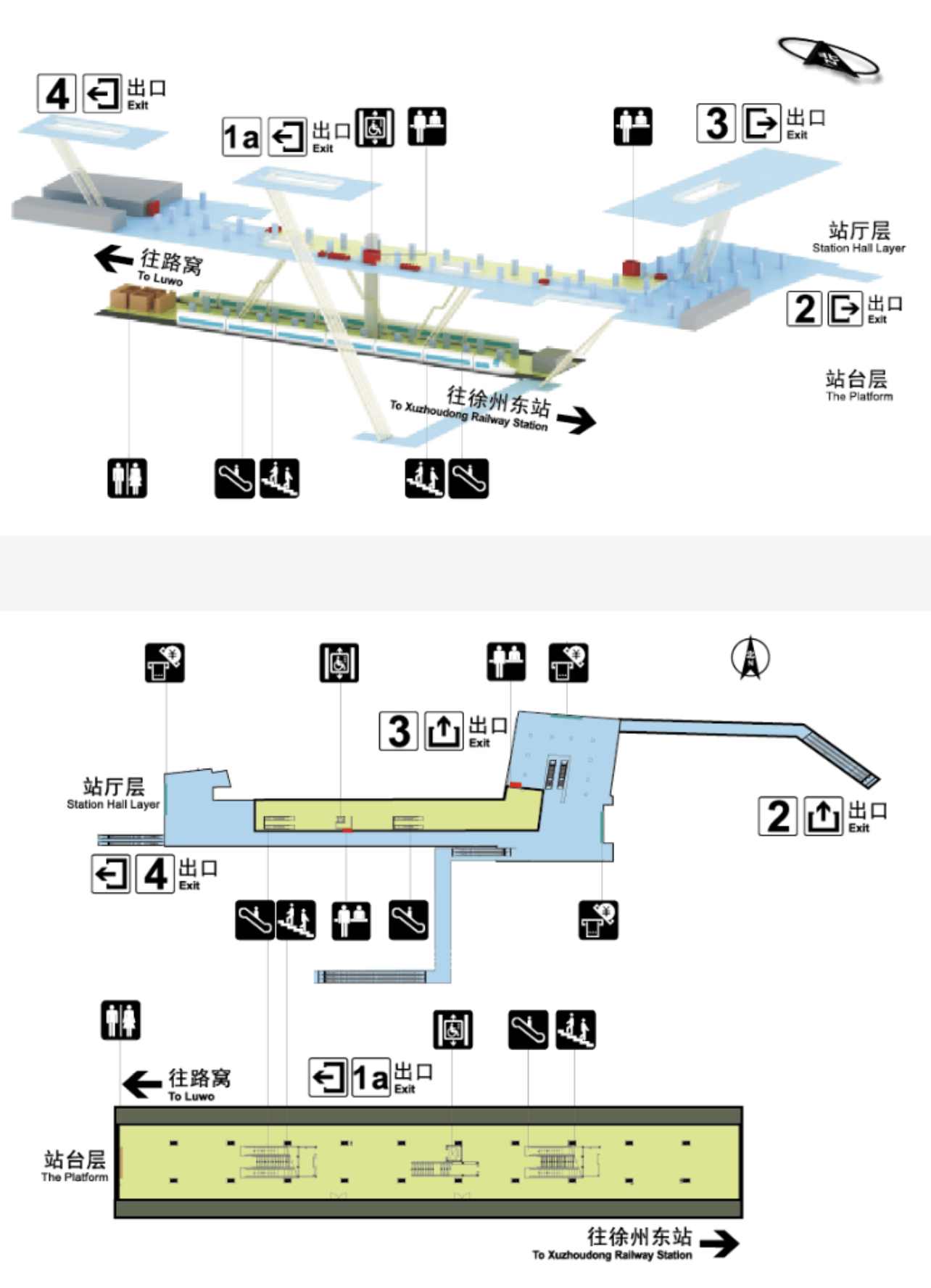 喬家湖站