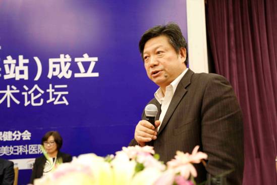 中國中西醫結合學會婦產科專業委員會主任委員李大金教授講話