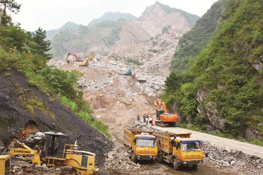 8.12陝西山體滑坡