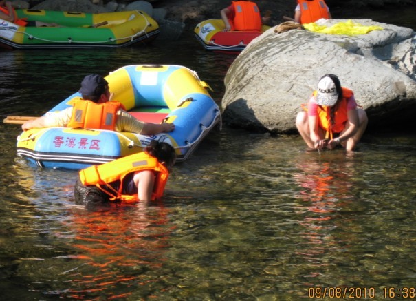 黃山市香天旅遊有限公司