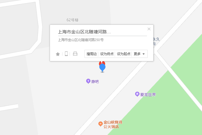 北隨塘河路250號