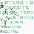 促胃酸激素