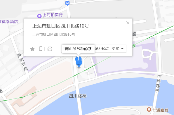 四川北路10號