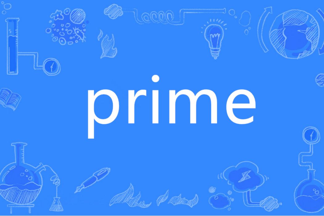 Prime(英語單詞)