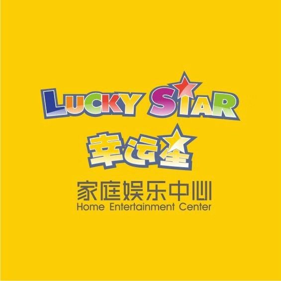 LuckyStar(品牌)