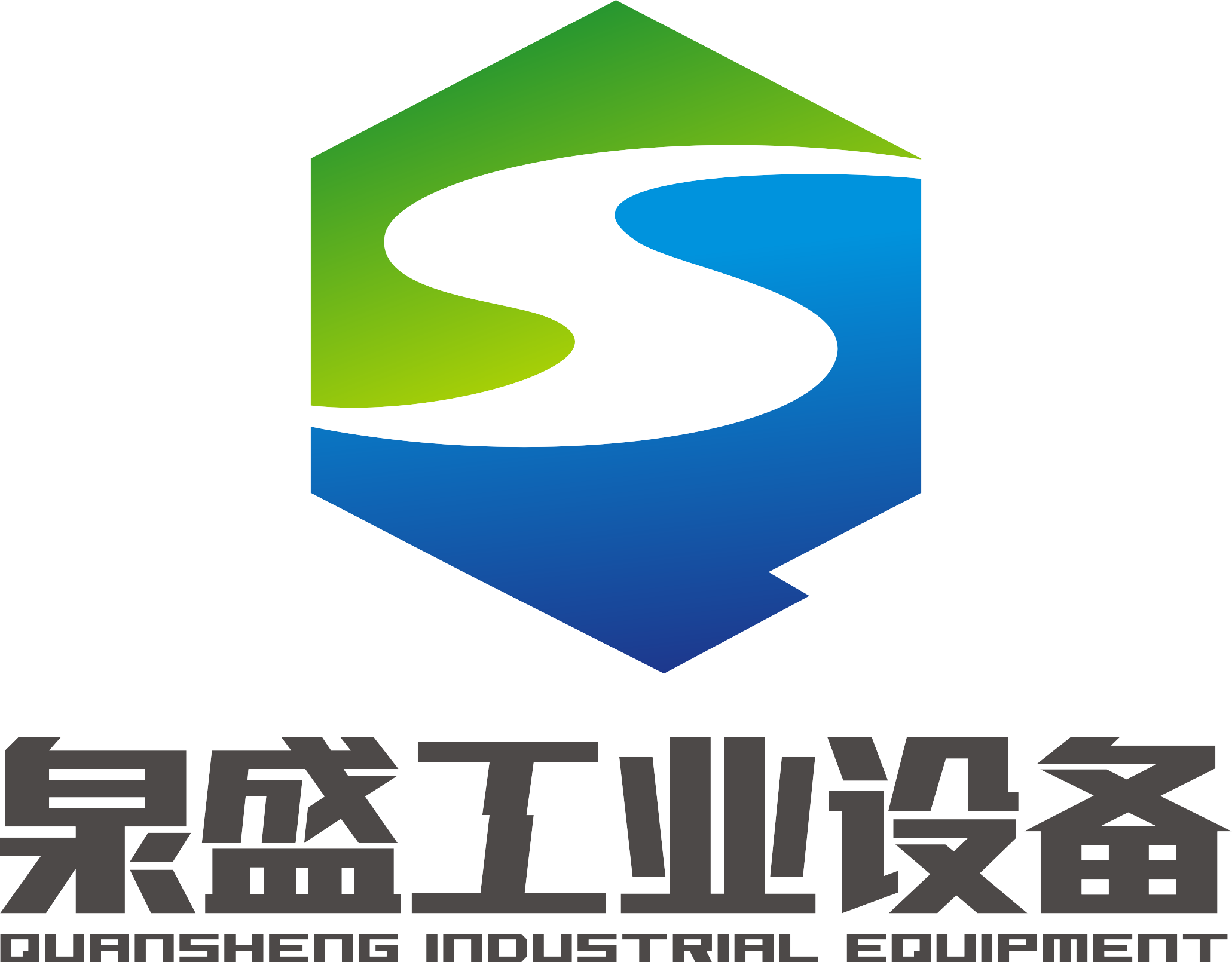 泉盛logo