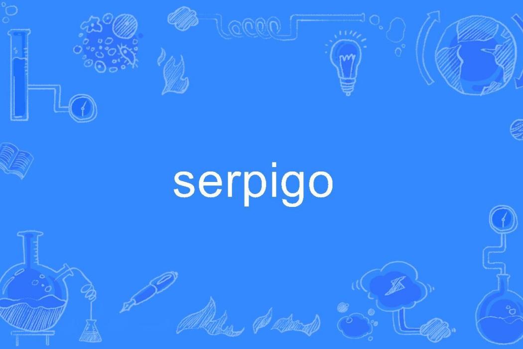 serpigo