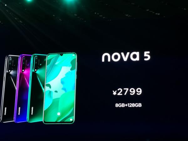 HUAWEI nova 5