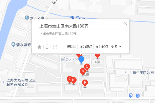 南大路180弄