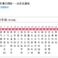 泰安公交6路