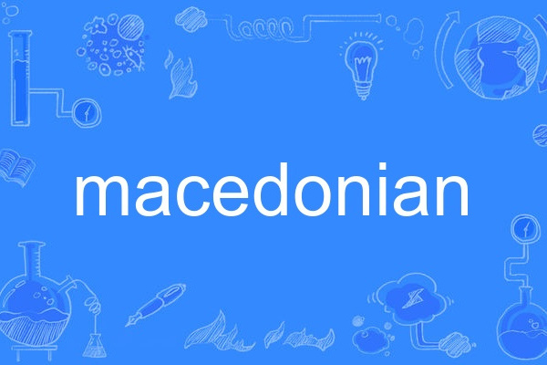 macedonian