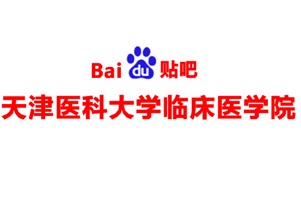 貼吧logo