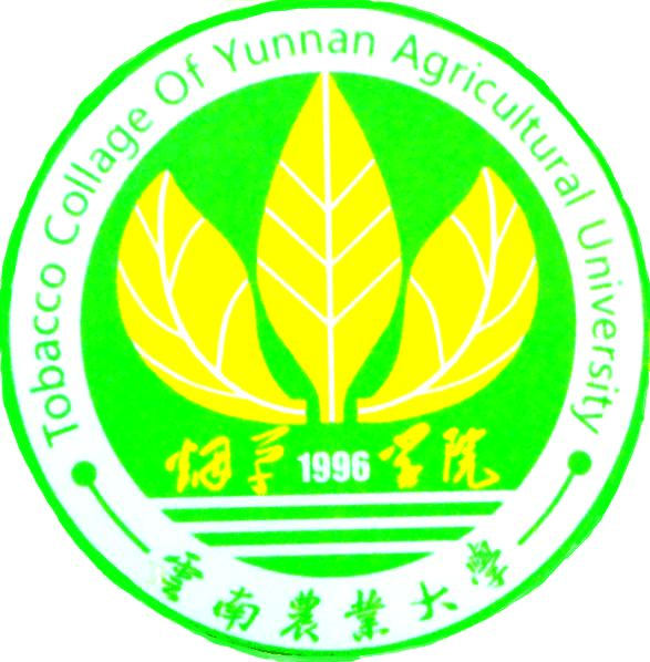 雲南農業大學菸草學院