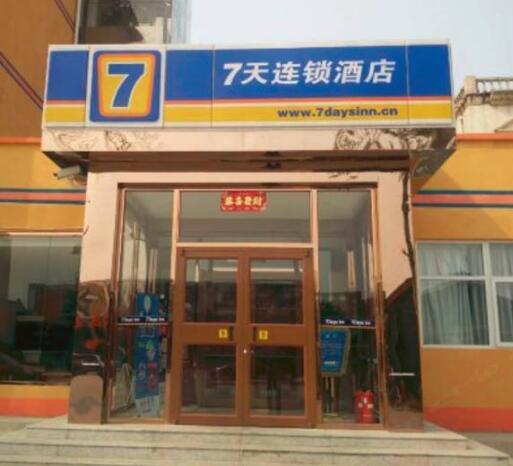 7天連鎖酒店（深圳水貝珠寶城店）