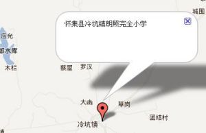 懷集縣冷坑鎮朗照完全國小地圖