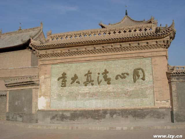 劉莊清真寺