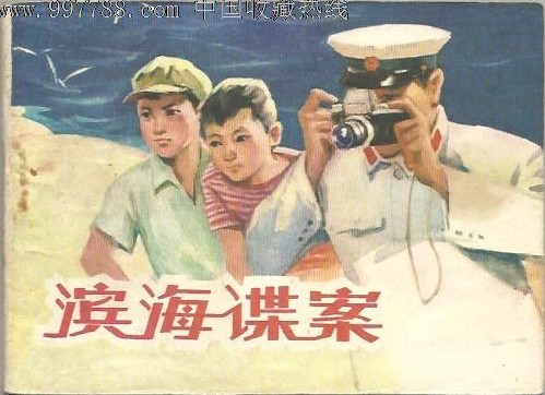 陸汝浩