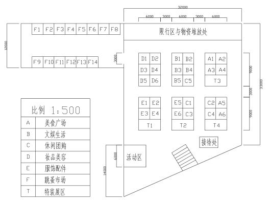 重慶（永川）學生用品展