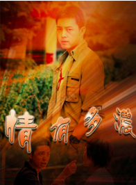 吳軍忱(吳軍（演員）)