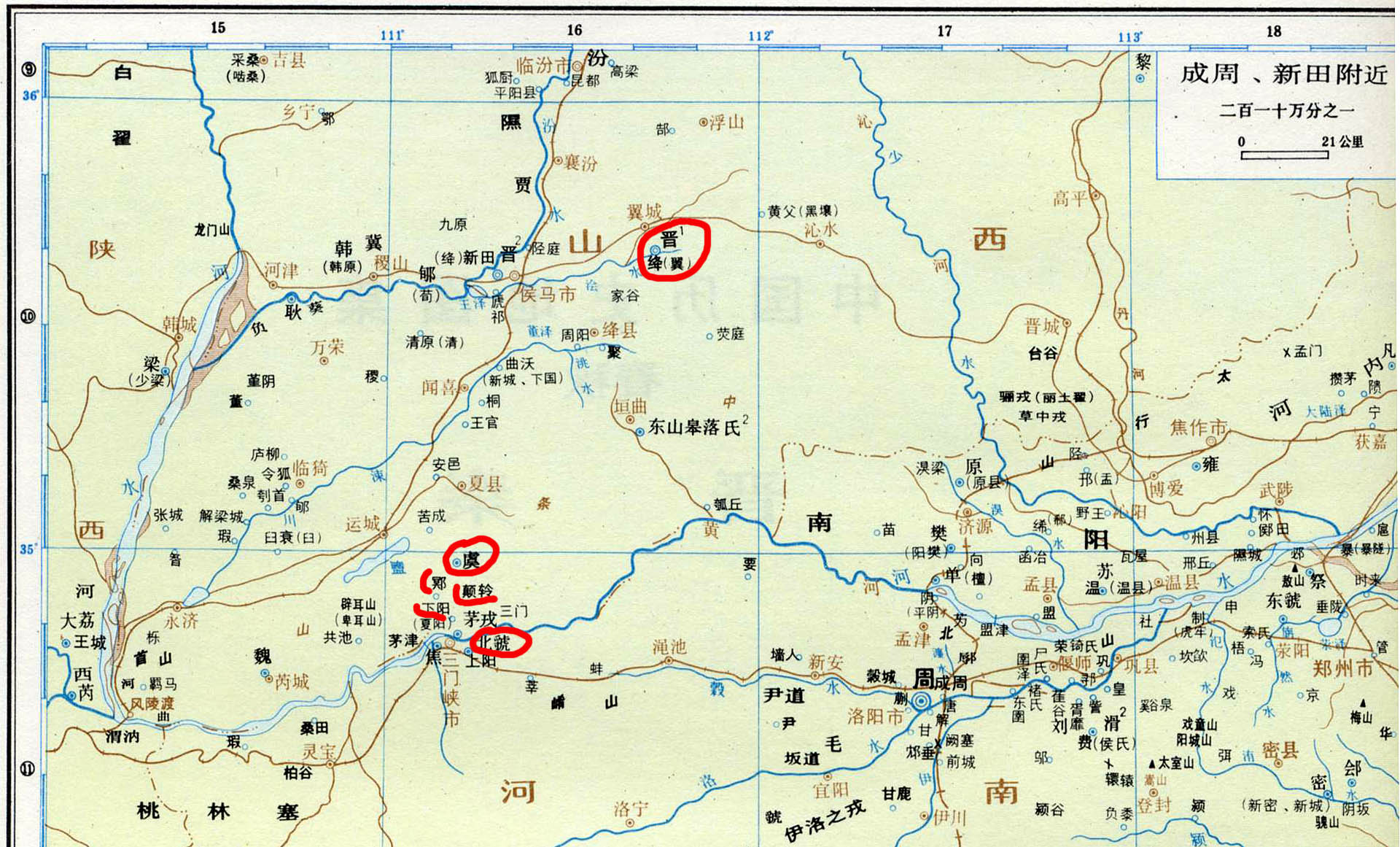 晉國虞國位置圖