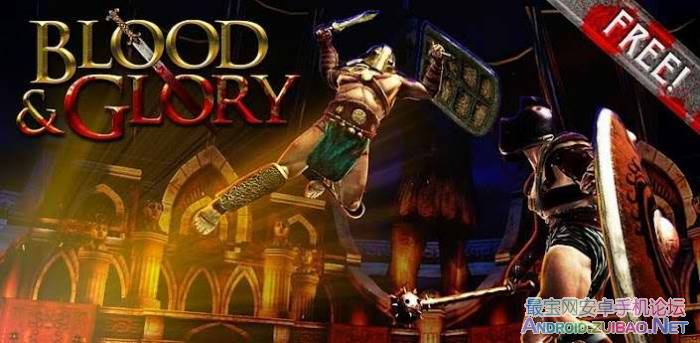 Blood Glory