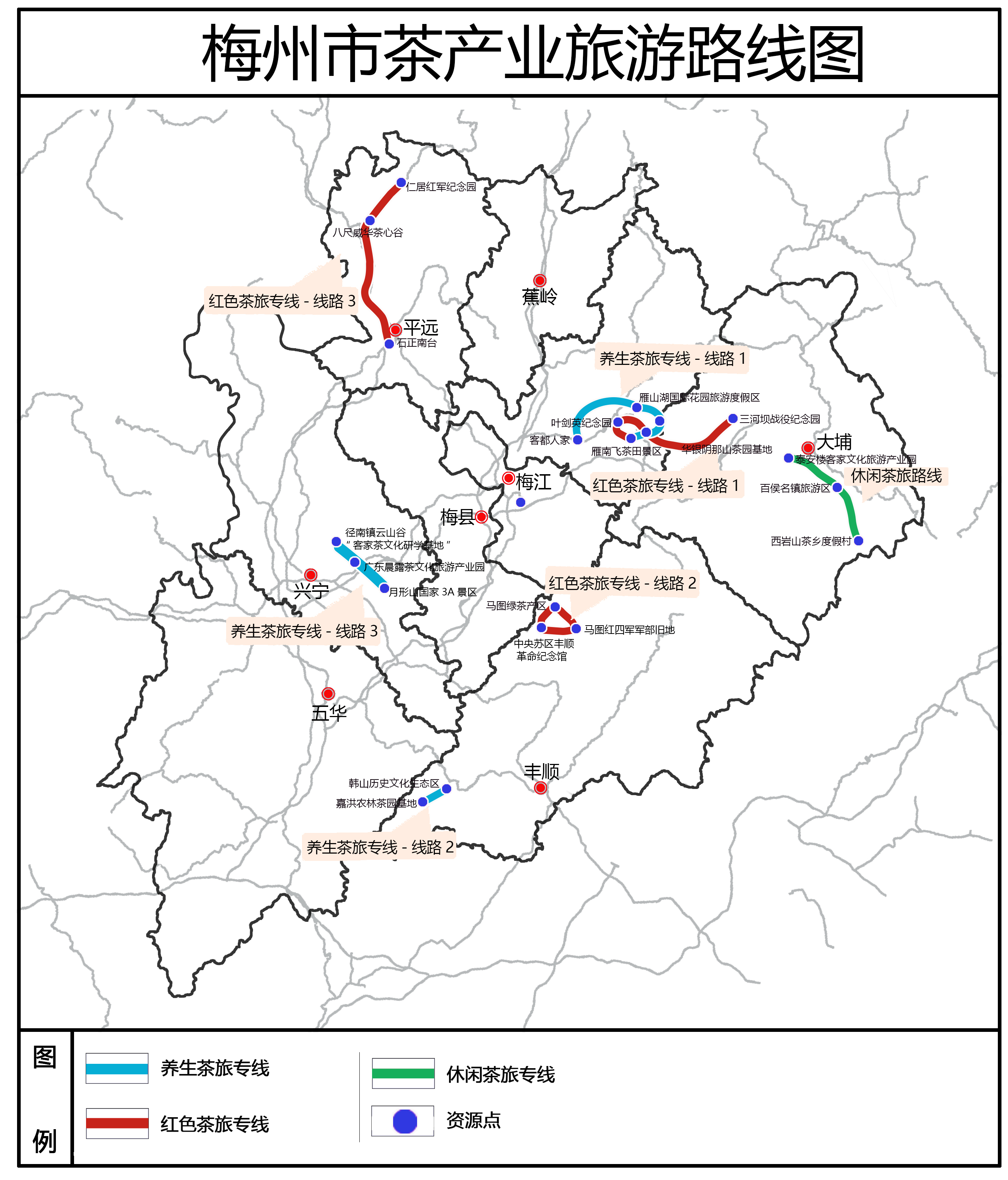 梅州市茶產業發展規劃（2023—2027年）