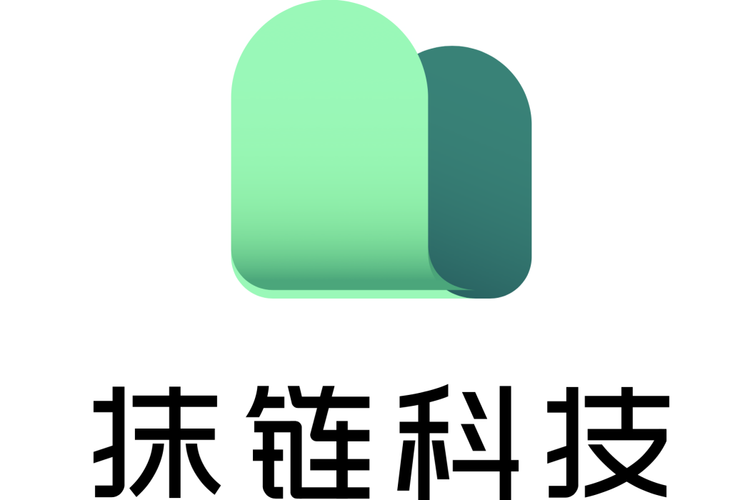 海南抹鏈網路科技有限公司