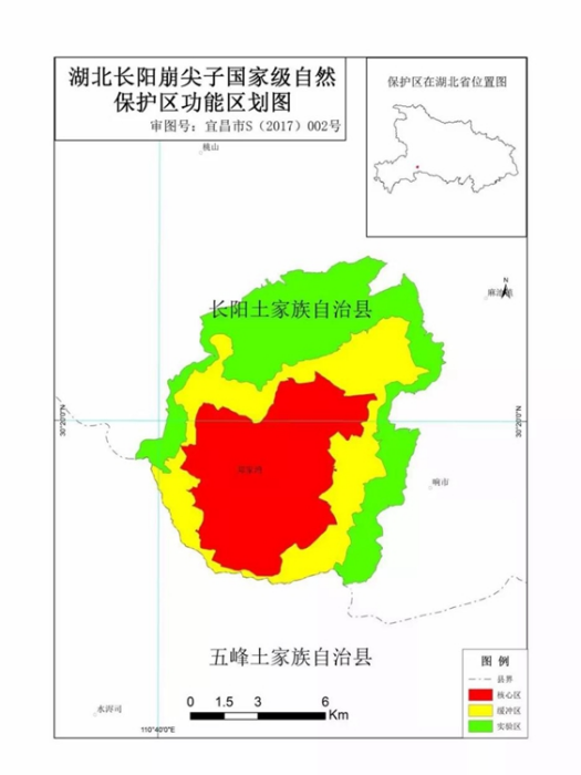 湖北長陽崩尖子國家級自然保護區