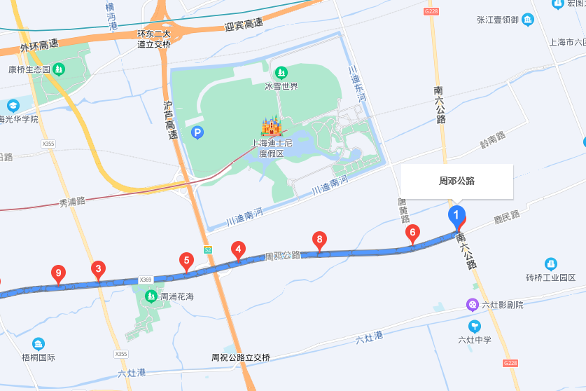 周鄧公路