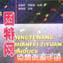 網際網路免費資源手冊